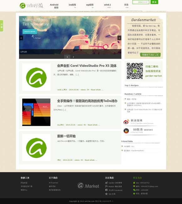 香港特马2021结果+开奖记录 《白夜破晓》开播 潘粤明时隔七年探明真相